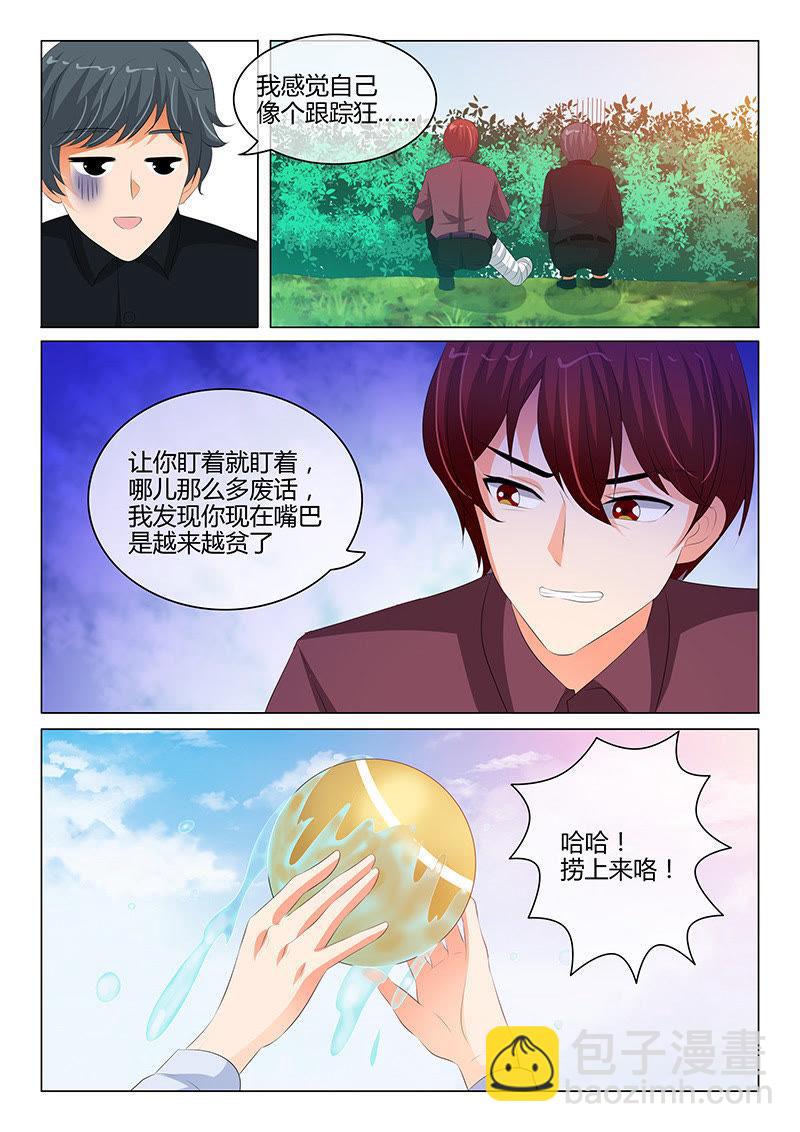 第200话-第200话