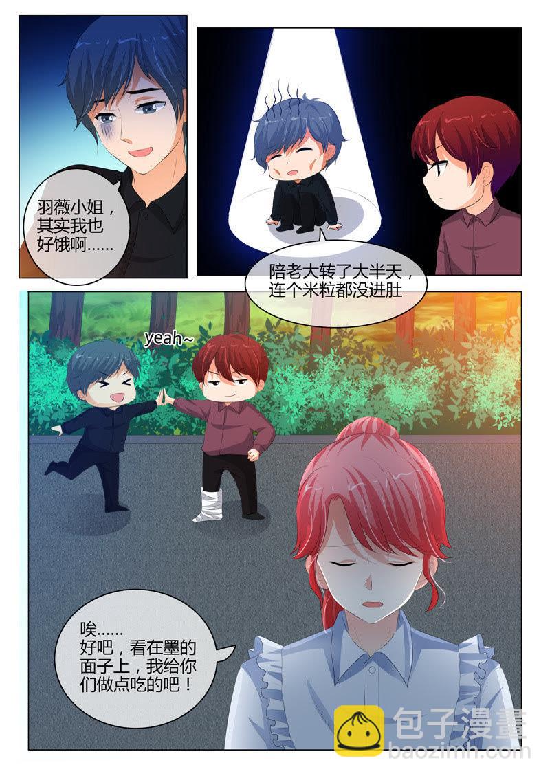 第202话-第202话