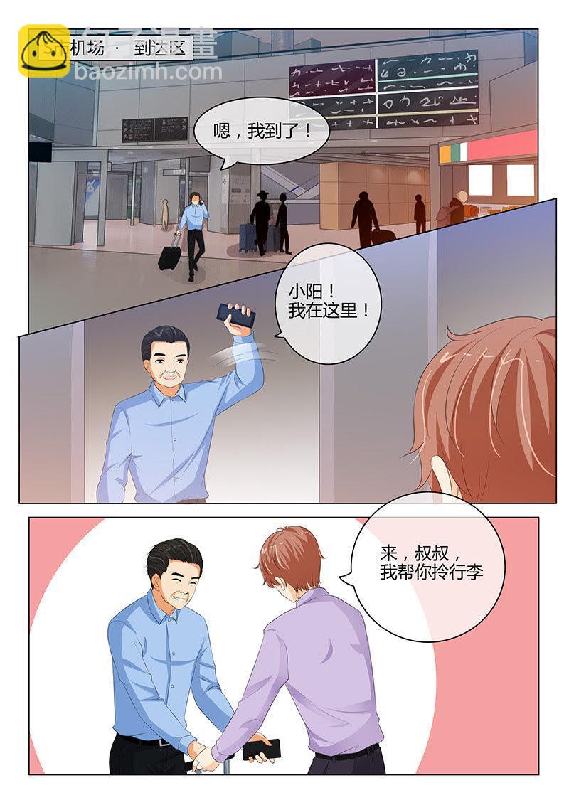 第204话-第204话