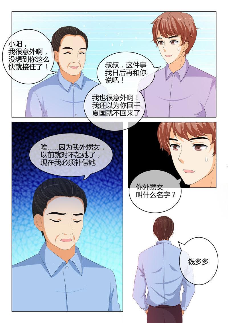 第204话-第204话