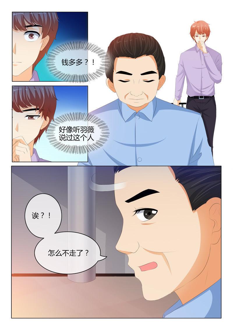 第204话-第204话
