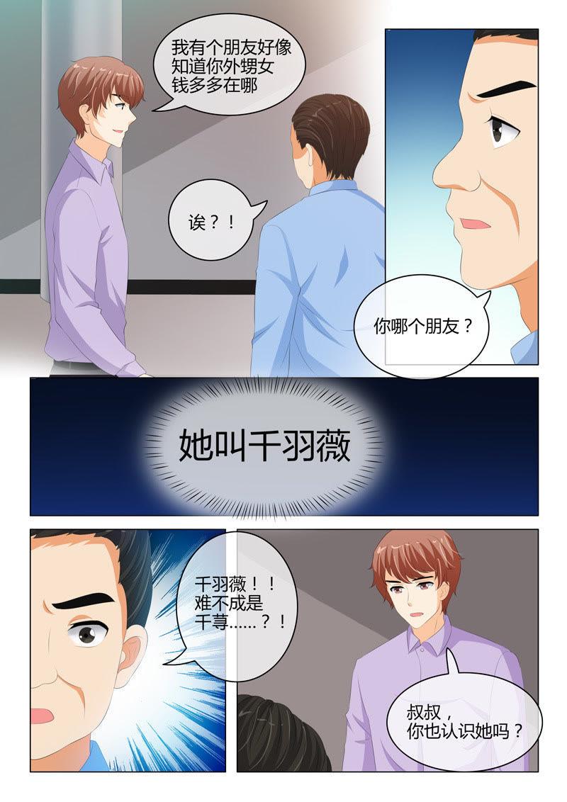 第204话-第204话