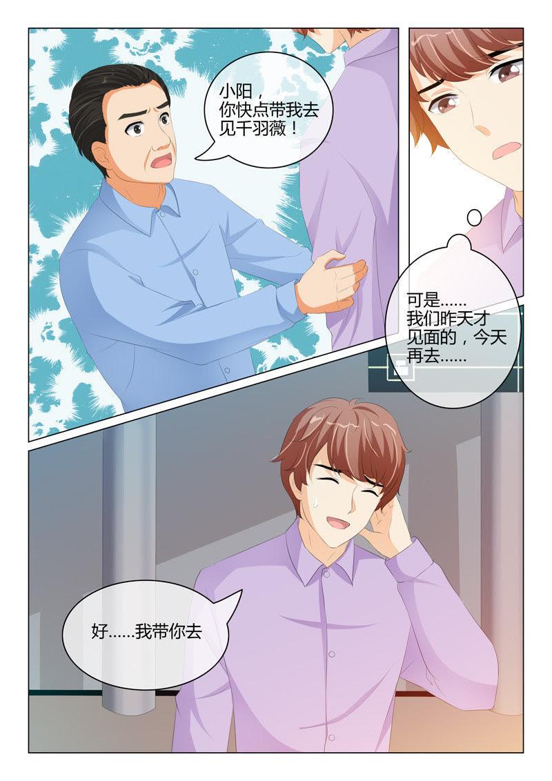第204话-第204话