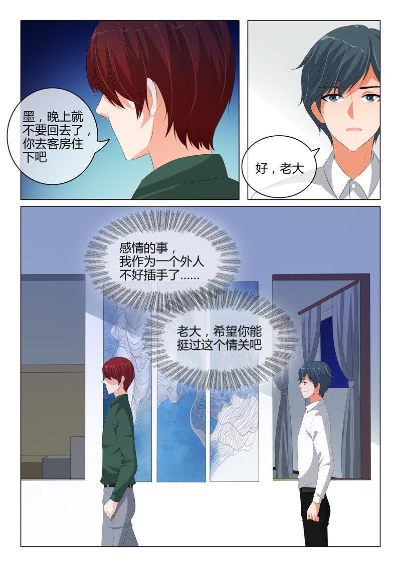 第206话-第206话