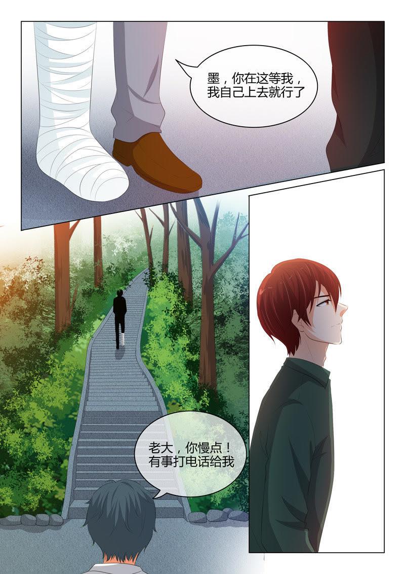 第206话-第206话