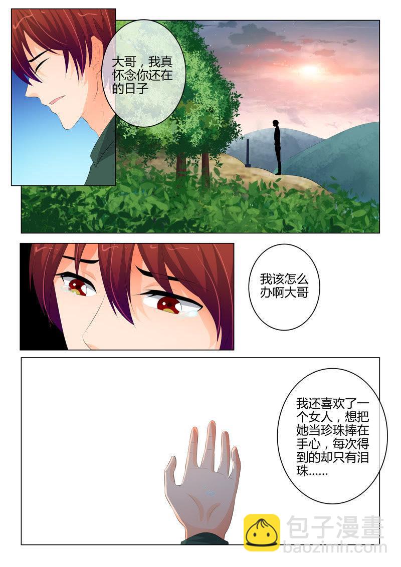 第206话-第206话