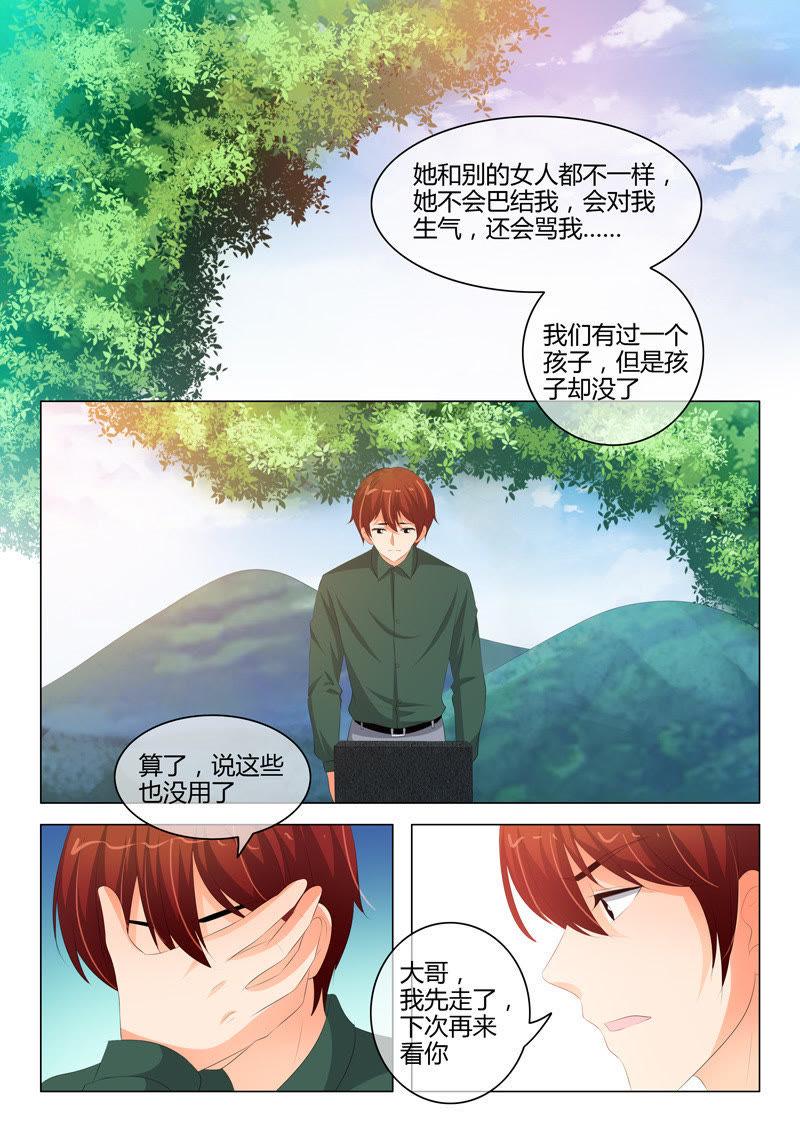第206话-第206话