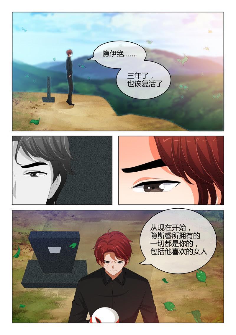 第206话-第206话