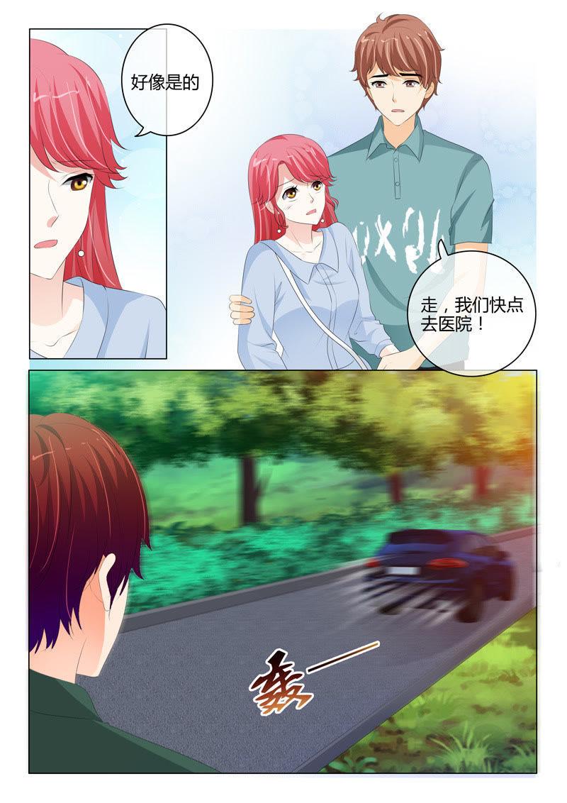 第208话-第208话