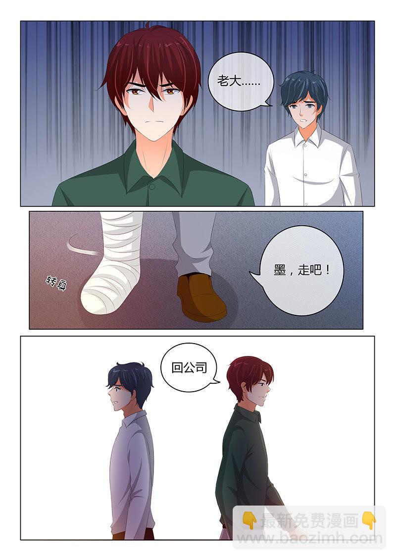 第208话-第208话