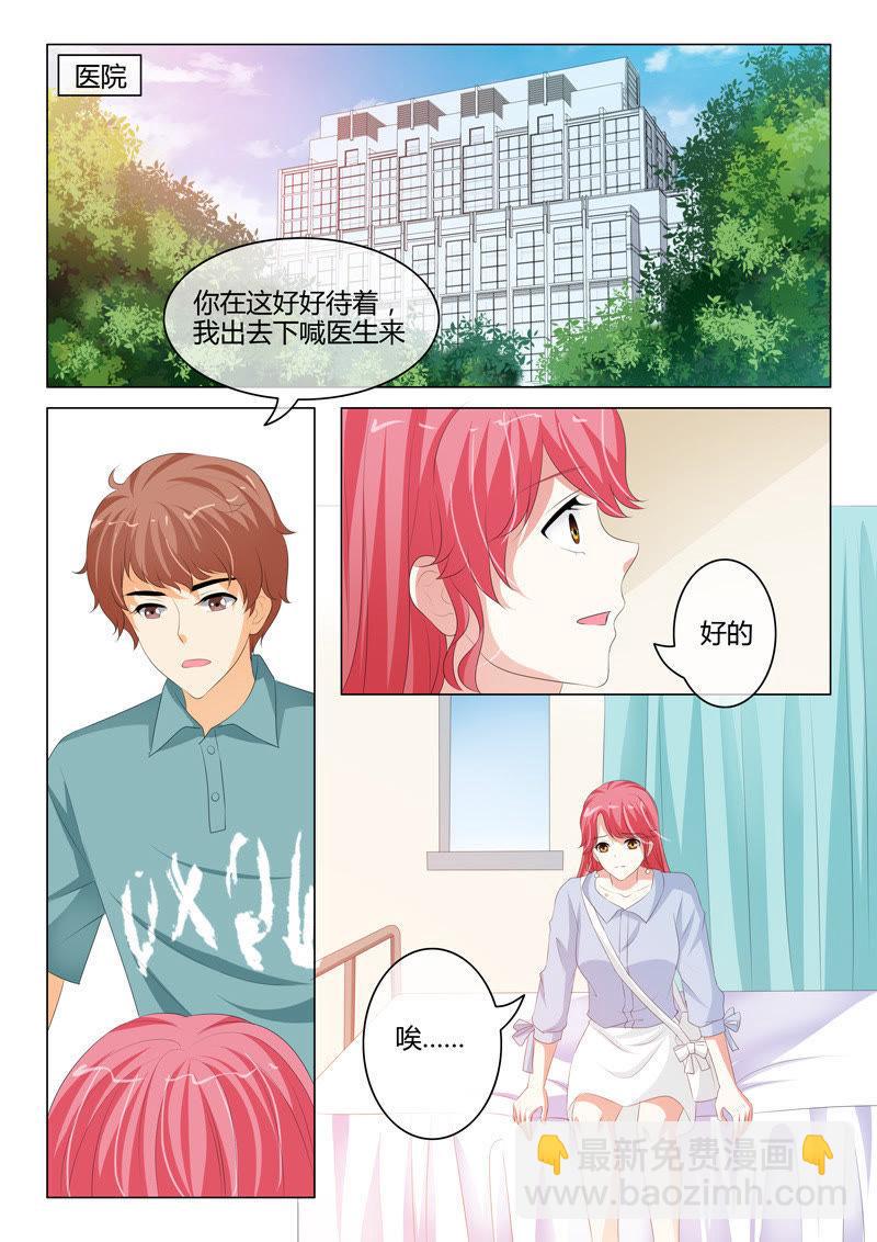 第208话-第208话