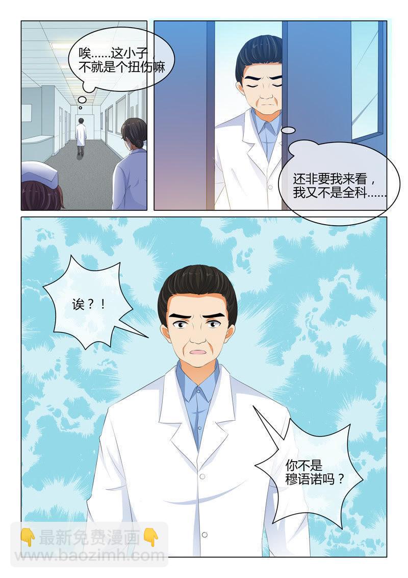 第208话-第208话