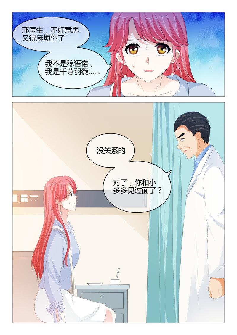 第208话-第208话
