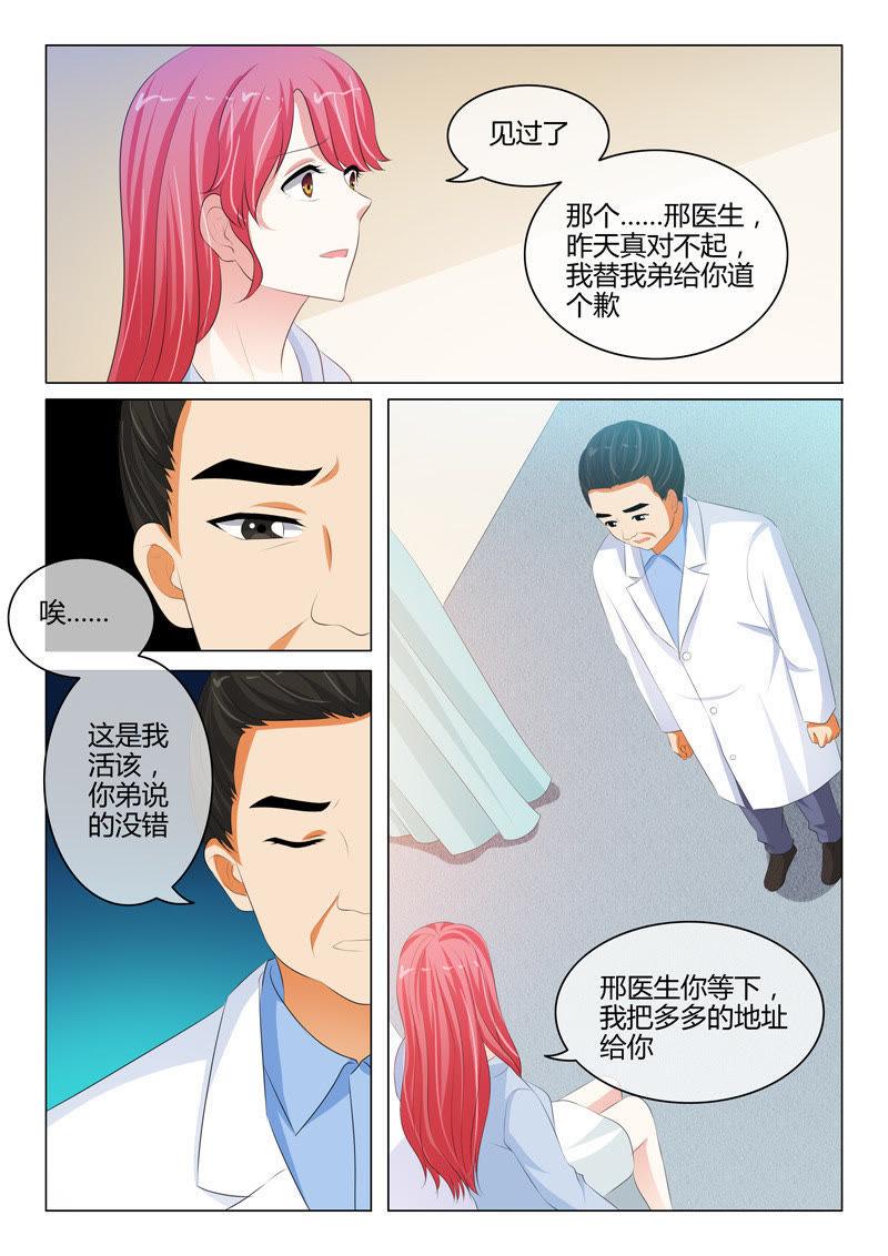第208话-第208话