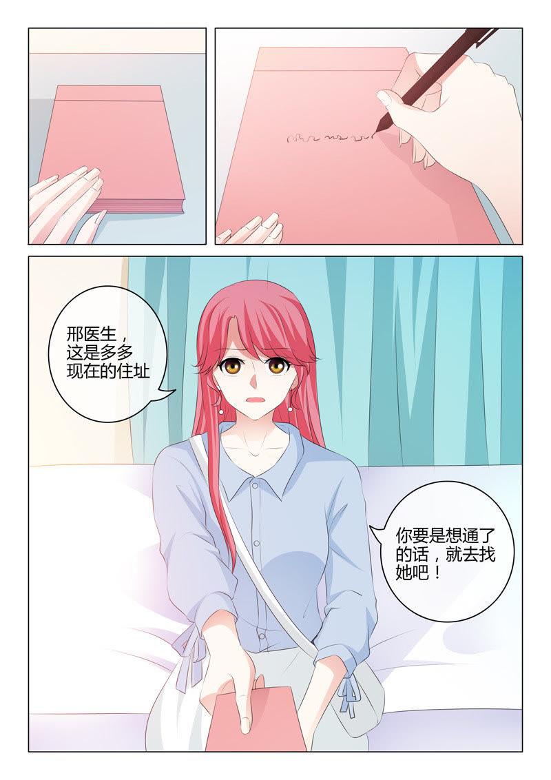 第208话-第208话