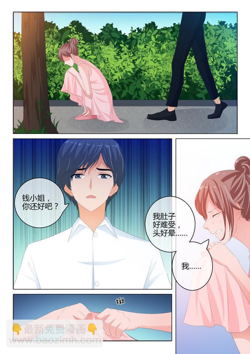 第210话-第210话