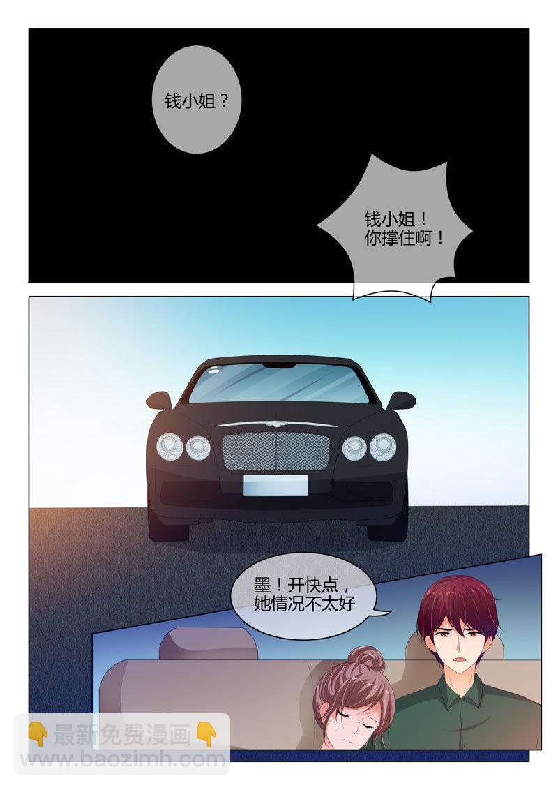 第210话-第210话