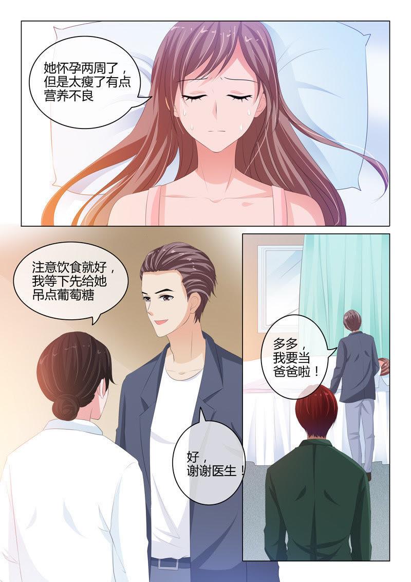 第210话-第210话