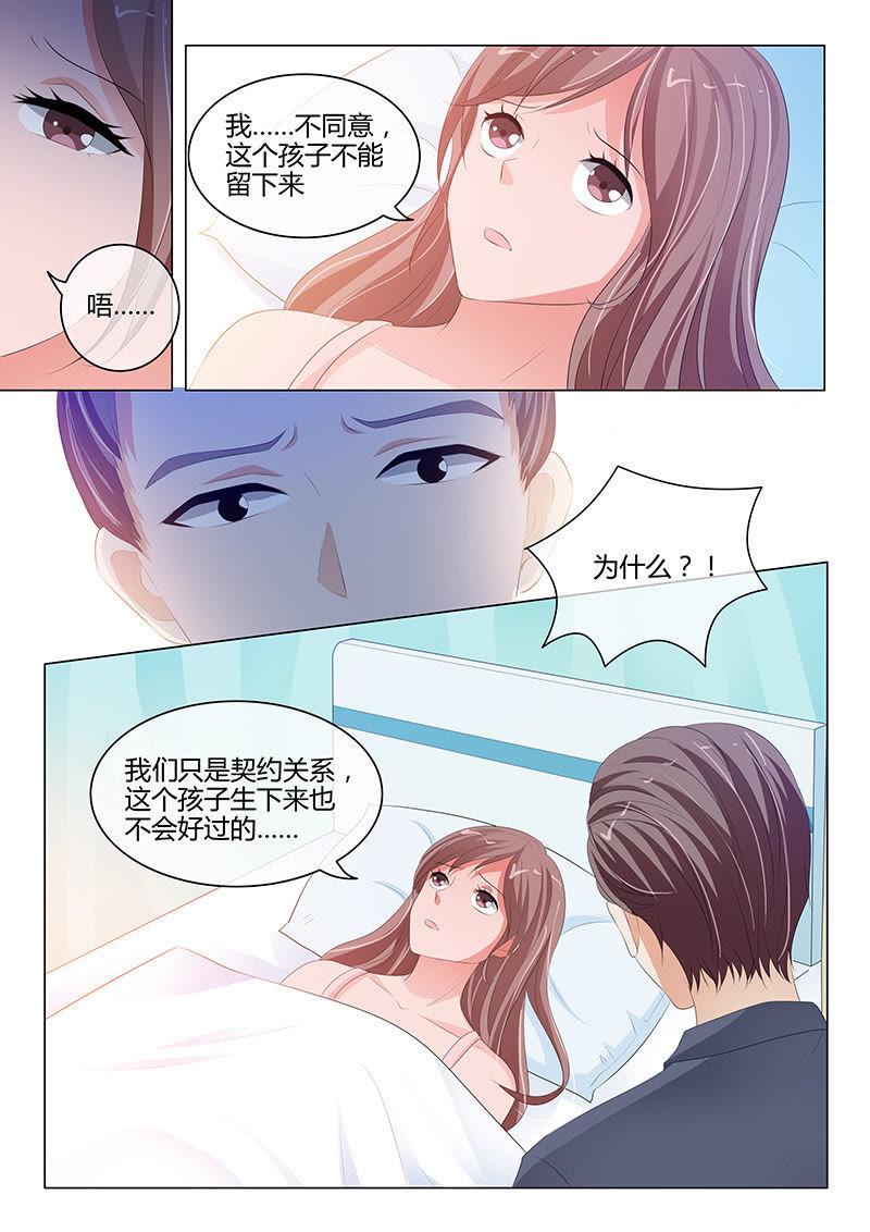 第210话-第210话