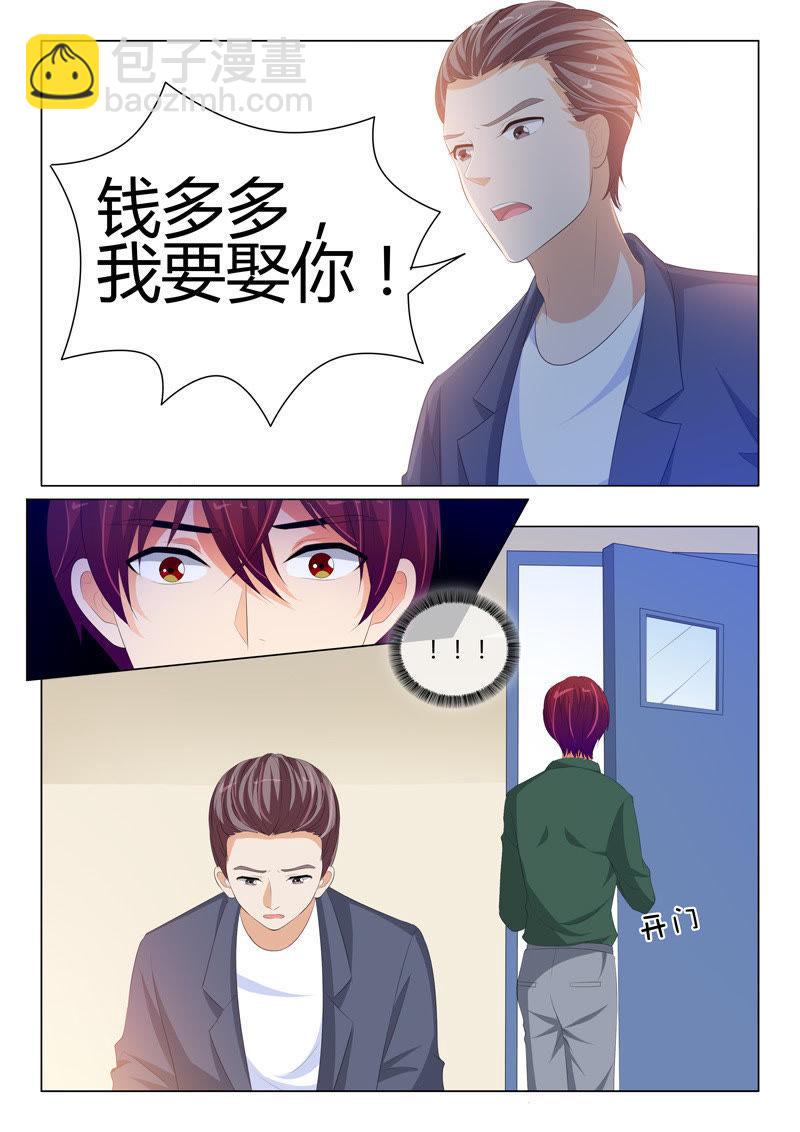 第210话-第210话