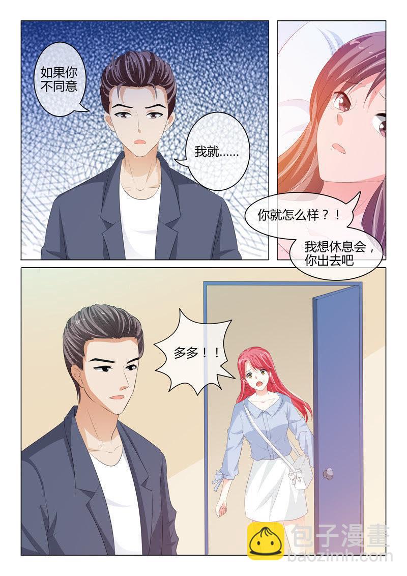 第210话-第210话
