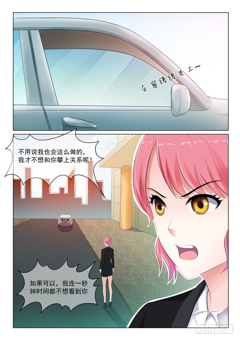 第22话-第22话