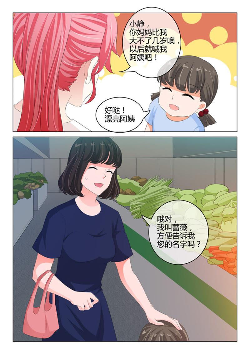 第212话-第212话