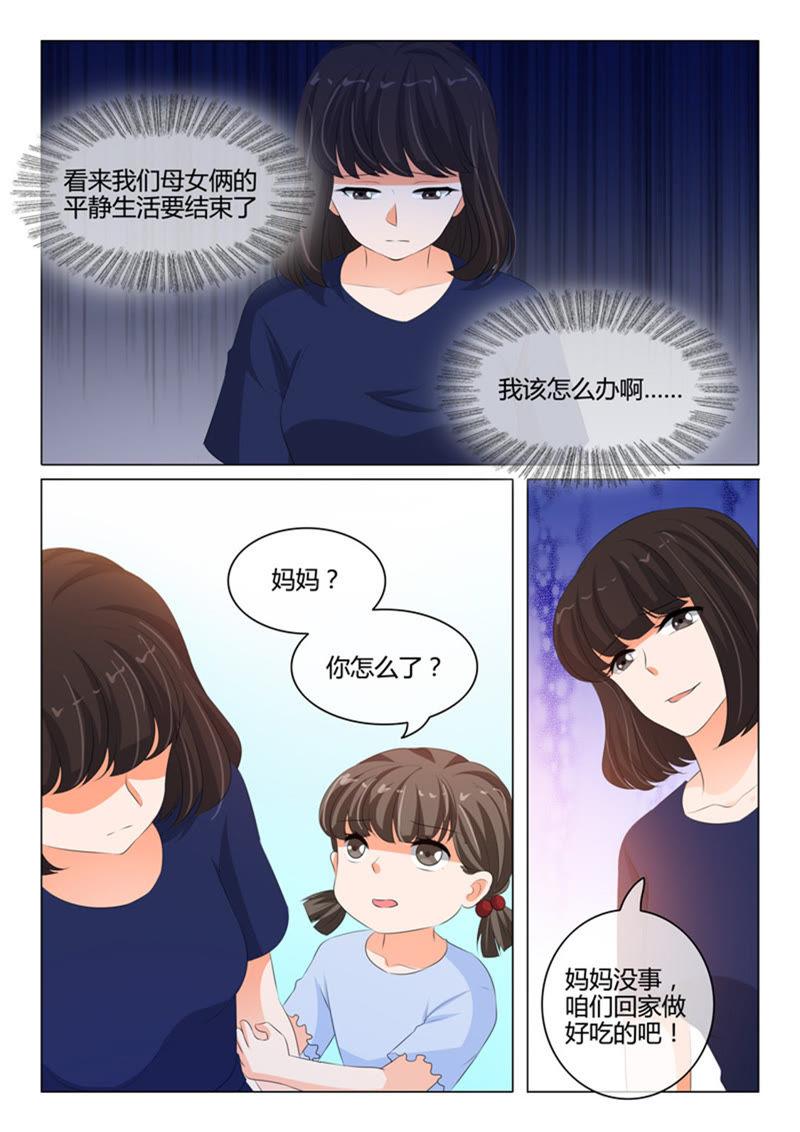 第212话-第212话