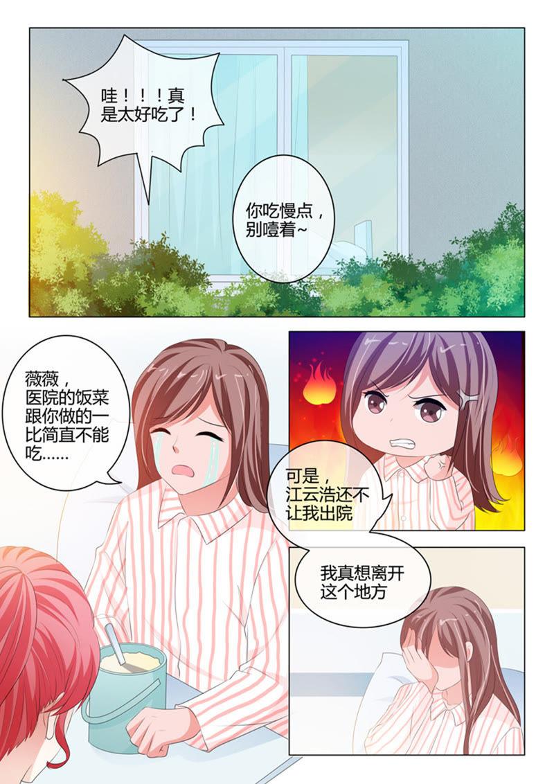 第212话-第212话