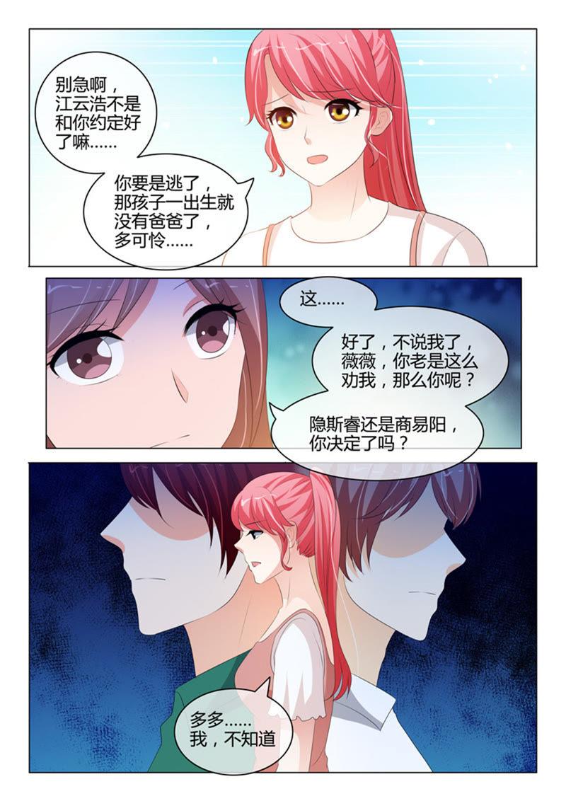 第212话-第212话