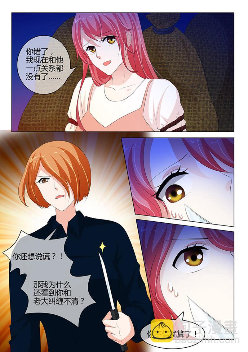 第214话-第214话