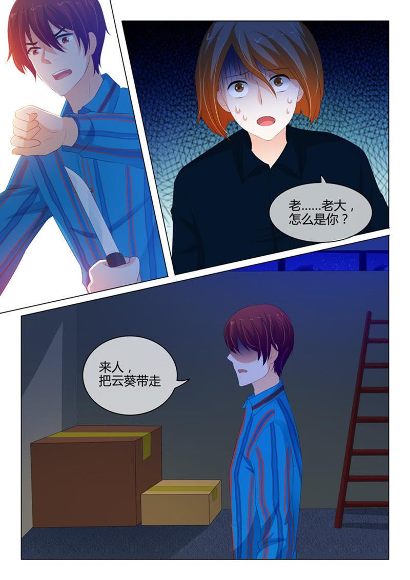 第214话-第214话