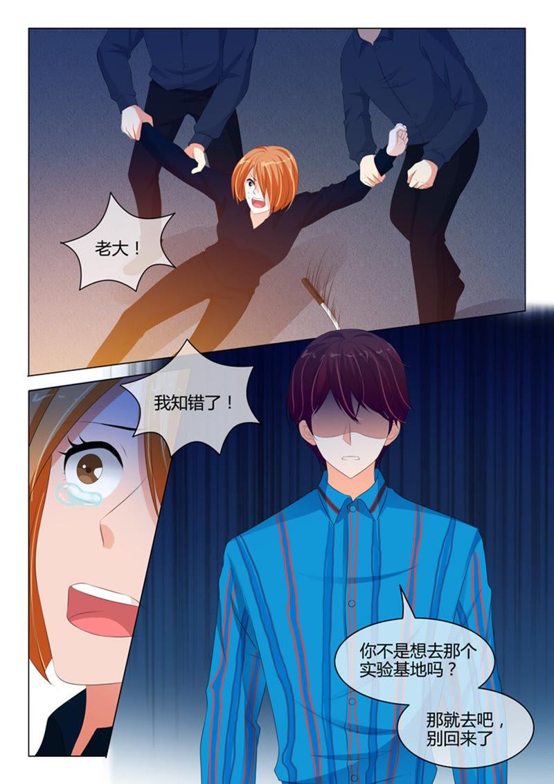 第214话-第214话