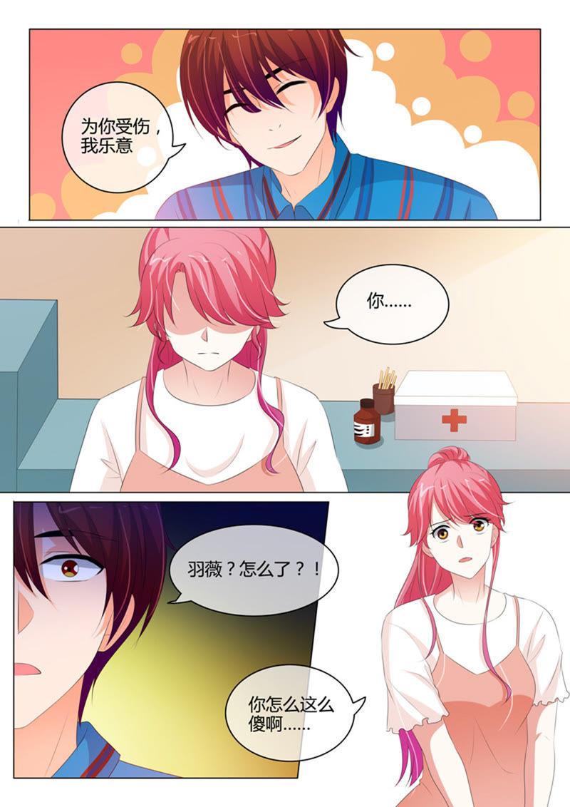 第214话-第214话
