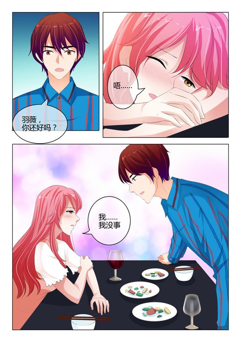 第216话-第216话