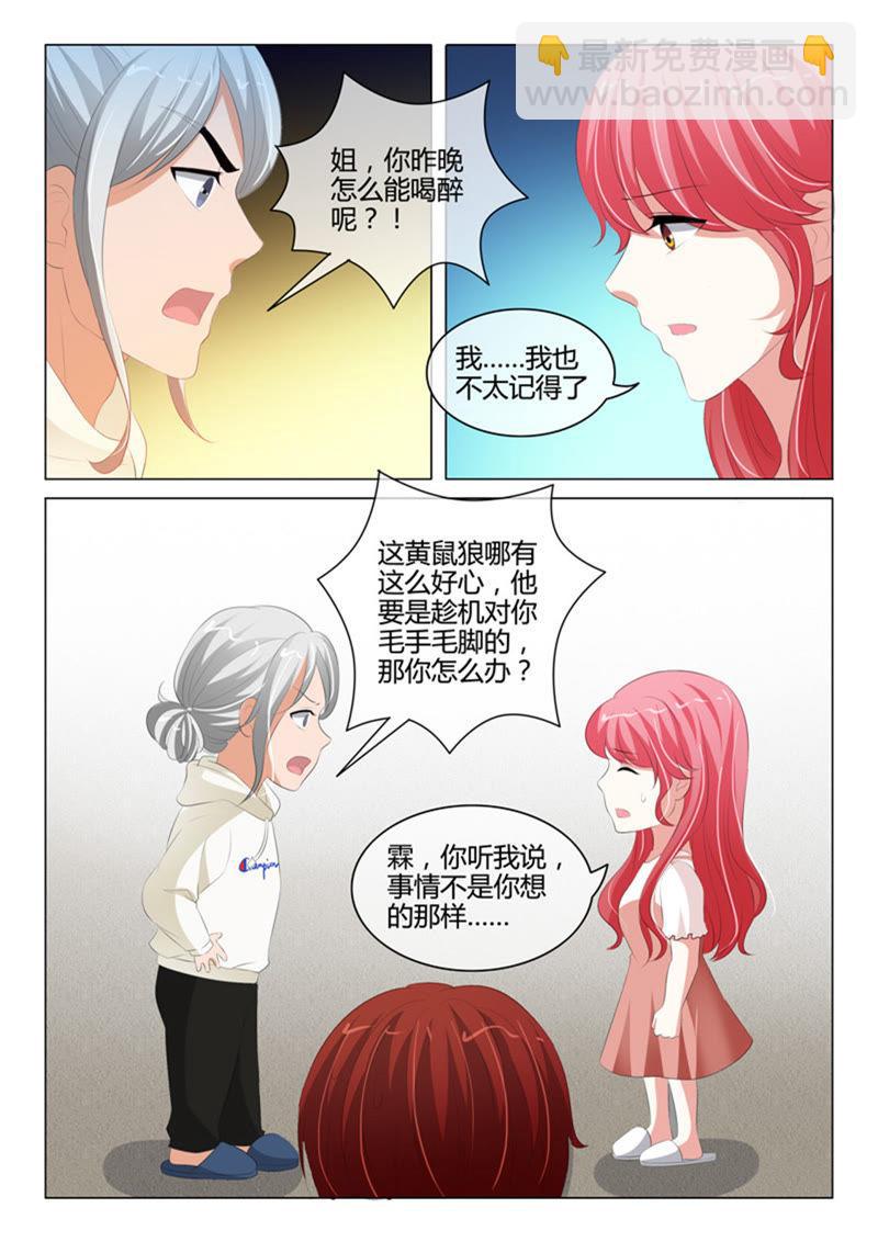第216话-第216话