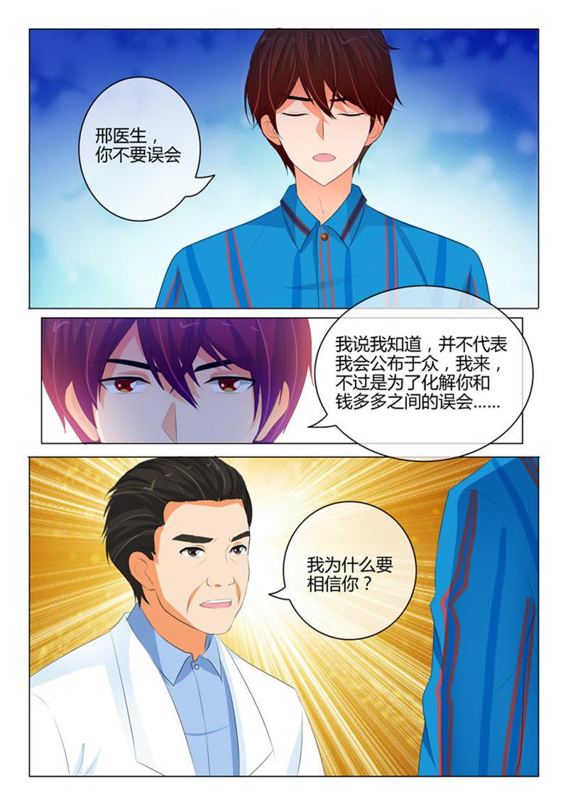 第218话-第218话