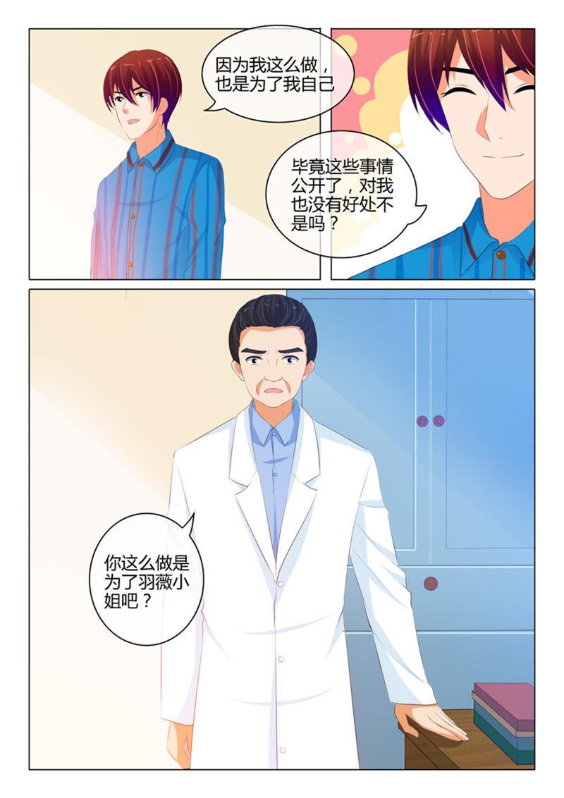 第218话-第218话