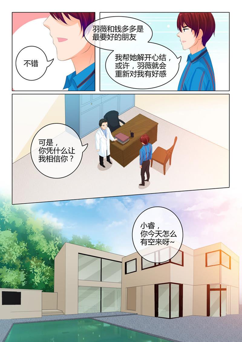 第218话-第218话
