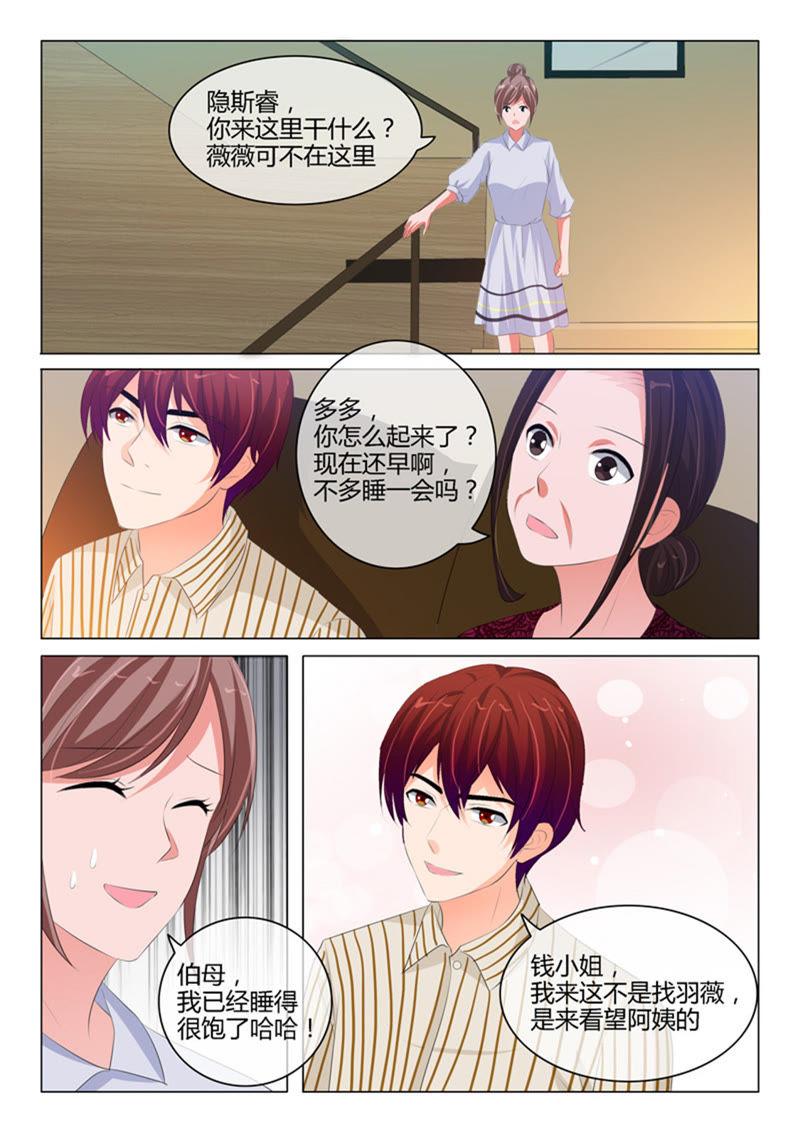 第218话-第218话