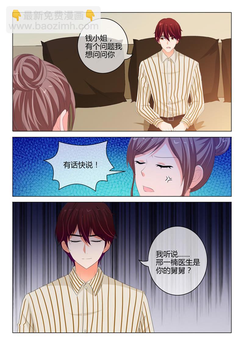 第218话-第218话