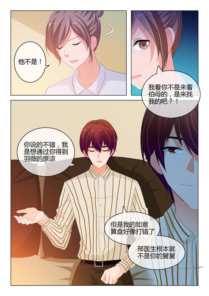 第218话-第218话