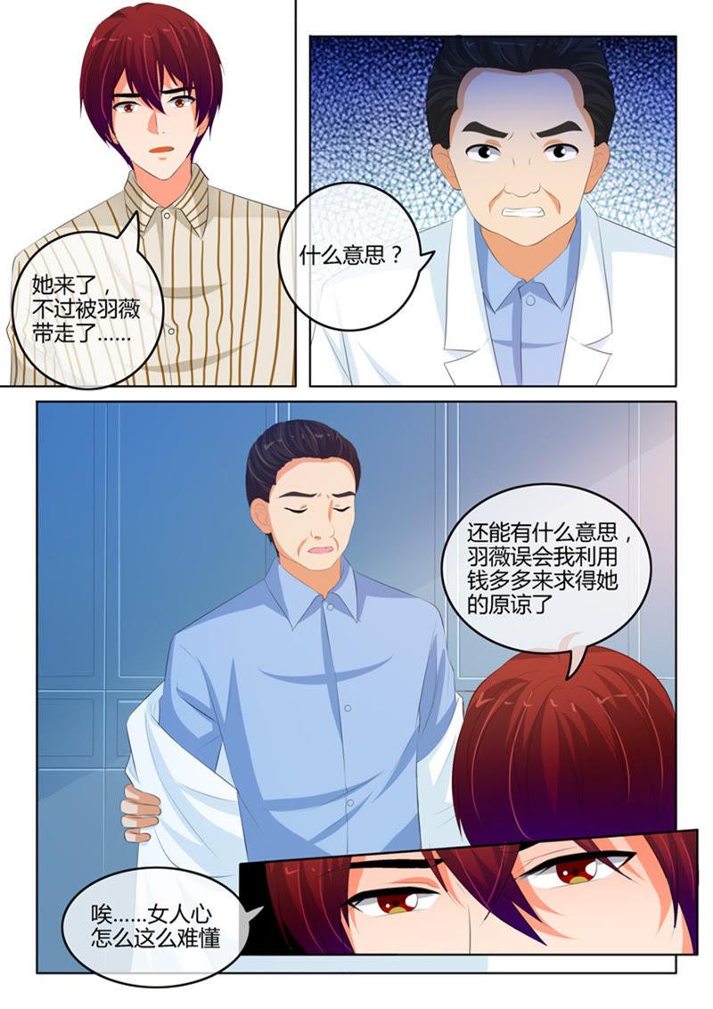 第220话-第220话