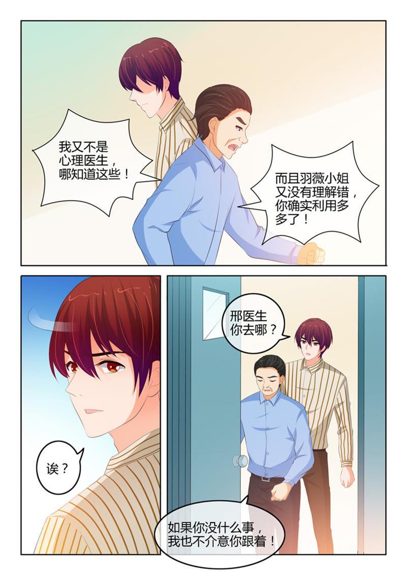 第220话-第220话