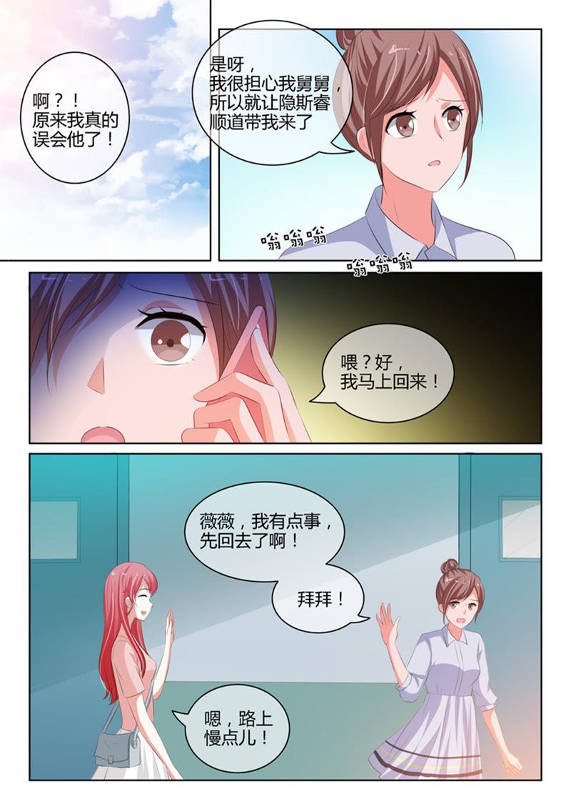 第220话-第220话