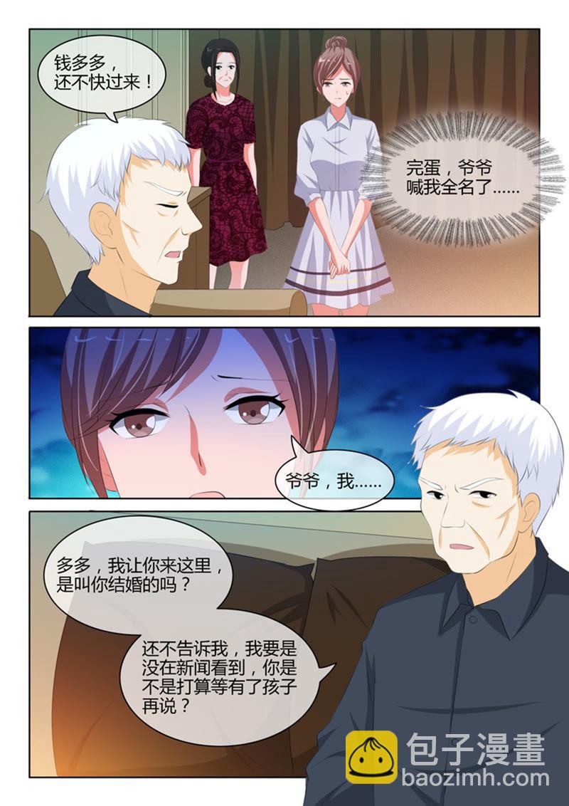 第220话-第220话