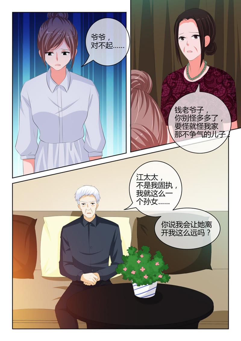 第220话-第220话