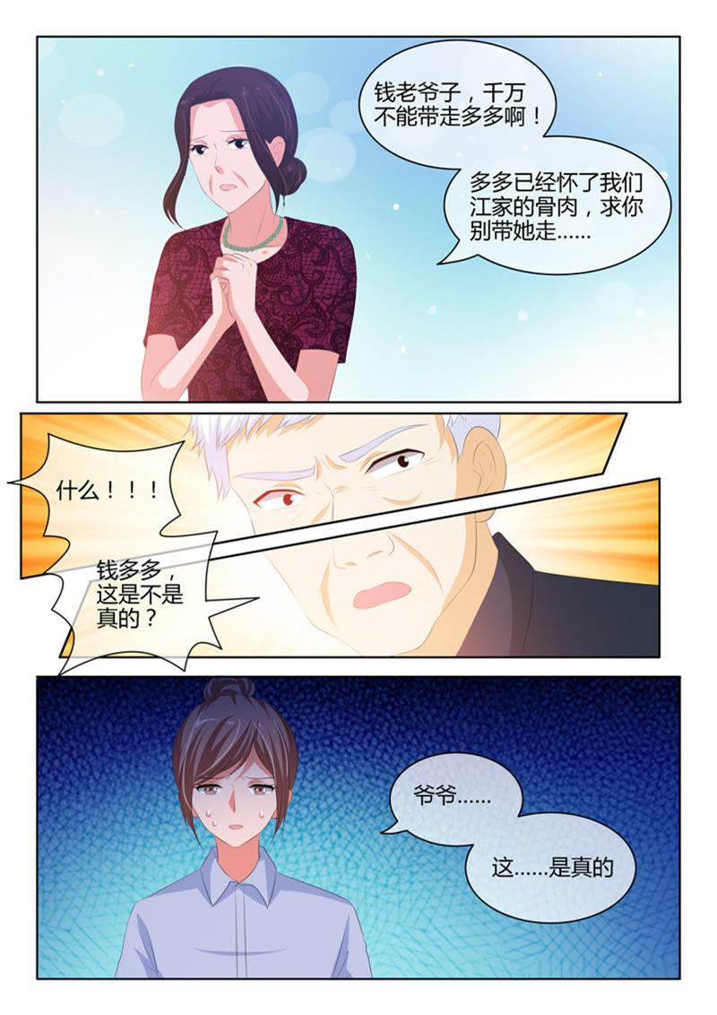 第220话-第220话