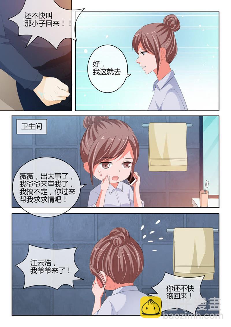 第220话-第220话