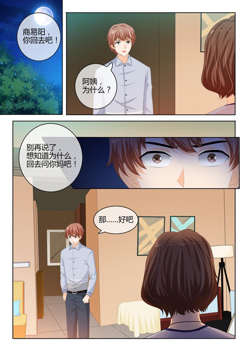 第226话-第226话